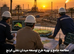 40-بازآفرینی پتانسیل میدان نفتی کرنج