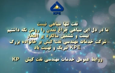تولد00